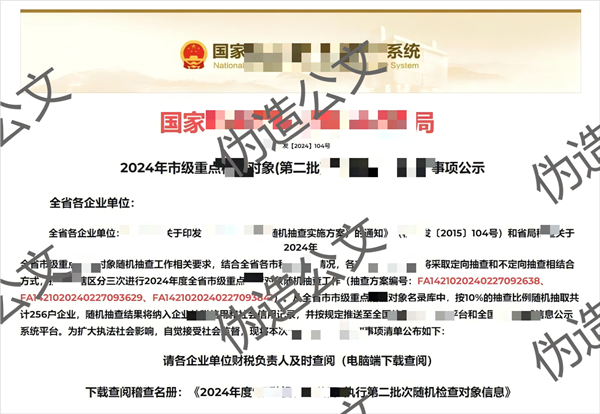 全部针对Windows用户!我国境内捕获银狐木马病毒变种:远程控制、窃密