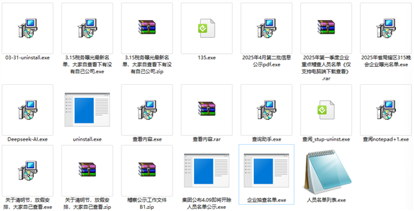 全部针对Windows用户!我国境内捕获银狐木马病毒变种:远程控制、窃密