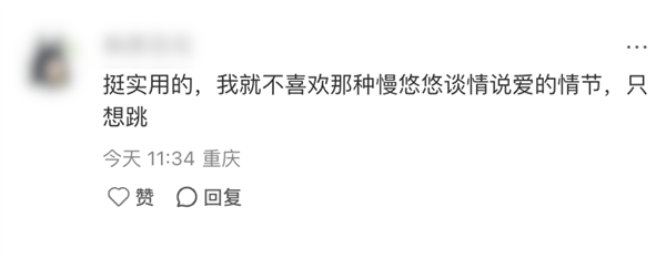 把电视剧当短视频刷!爱奇艺给我整不会了