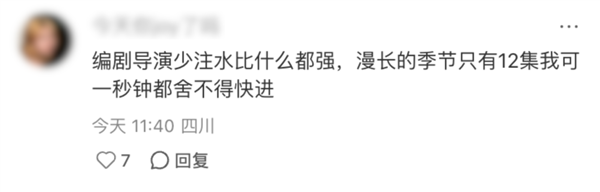 把电视剧当短视频刷!爱奇艺给我整不会了