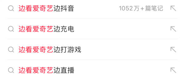 把电视剧当短视频刷!爱奇艺给我整不会了