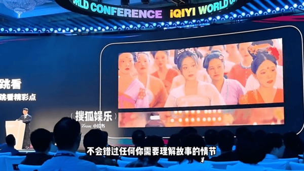 把电视剧当短视频刷!爱奇艺给我整不会了