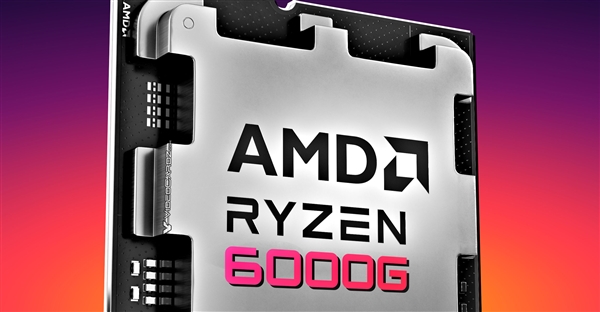 AMD竟然有过Zen3+、RDNA2架构的桌面APU！为啥流产了呢