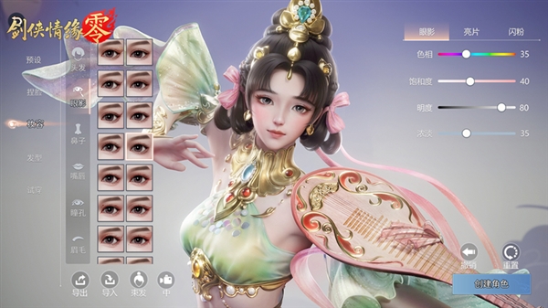 西山居MMO手游 《剑侠情缘·零》宣布5月29日公测:三端互通