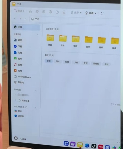华为鸿蒙电脑硬盘完全无分区:流畅度秒杀Windows