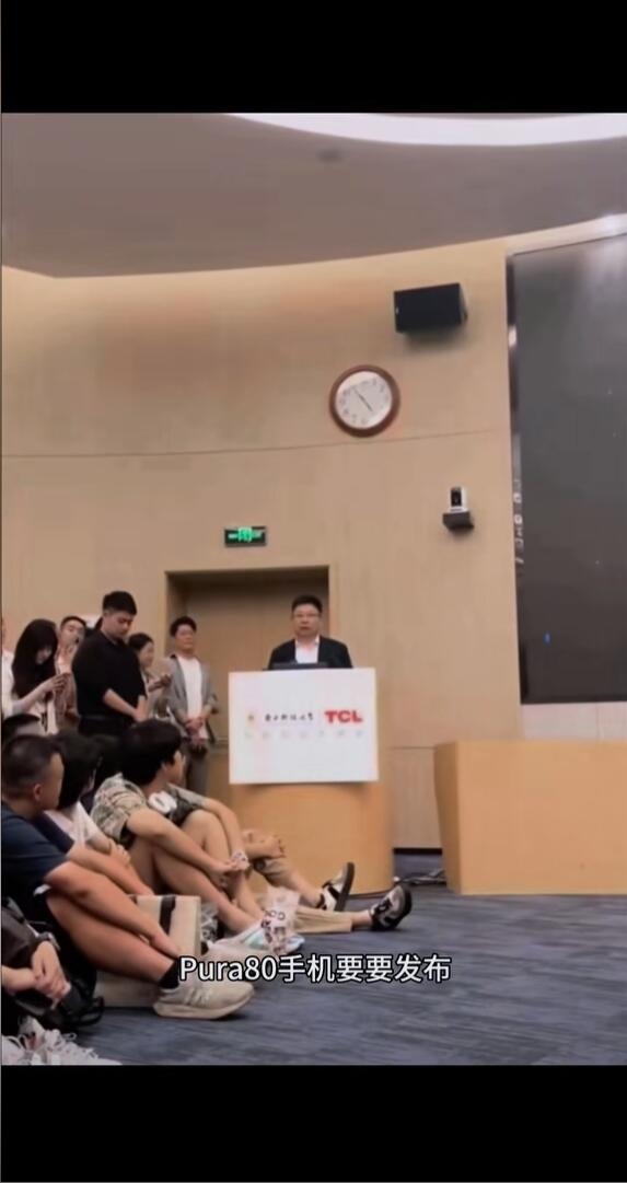 鸿蒙手机之王!余承东称华为Pura 80系列6月发布