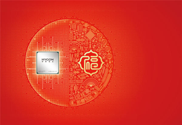 国产x86 CPU龙头海光信息换股收购中科曙光!A股新规后第一例