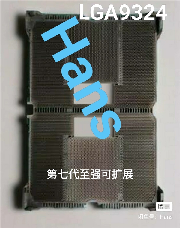 Intel下下代至强又换接口LGA9324!针脚第一次突破1万个