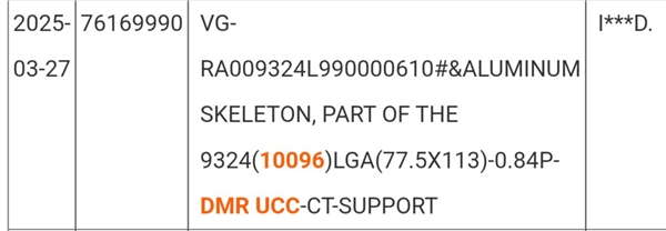 Intel下下代至强又换接口LGA9324!针脚第一次突破1万个