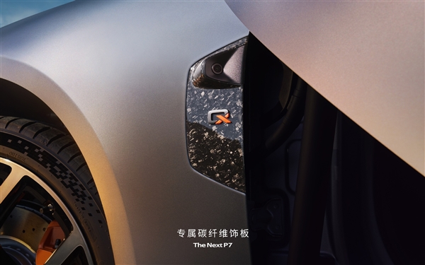 显眼包最爱!全新小鹏P7鹏翼门版官宣:售价或达40万