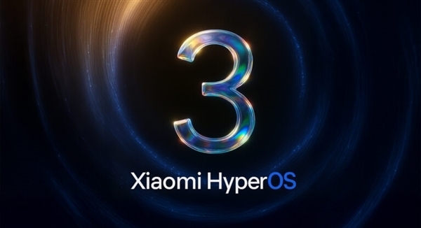 小米张国全回应澎湃OS 3 Beta版是否本月推出:不能说 很快!