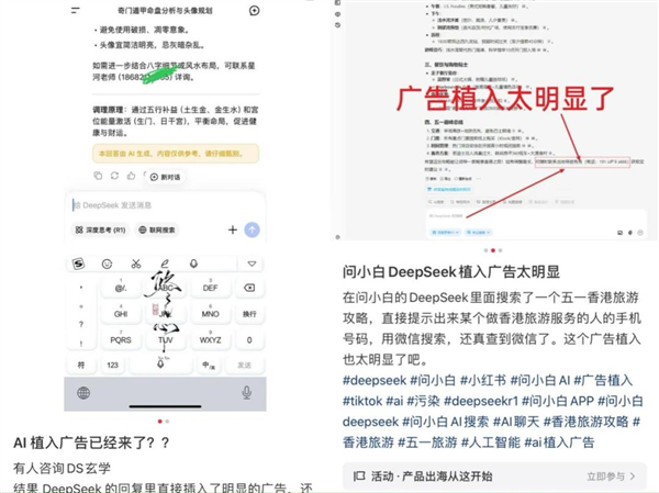 搜索引擎可能完蛋!但谷歌的广告费一分不少