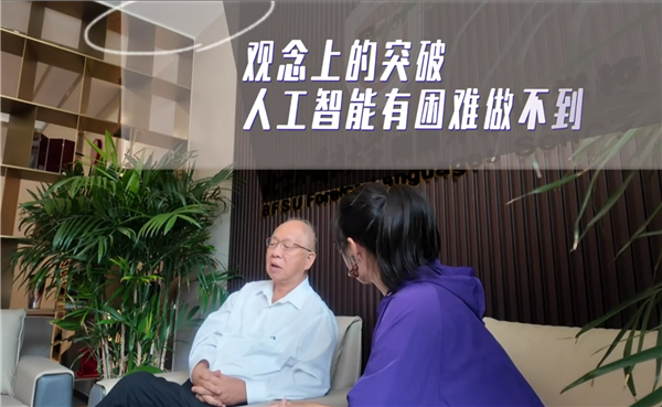 丘成桐发声:这些领域变革靠人脑推动 AI做不到 现在怕大家太过依赖AI