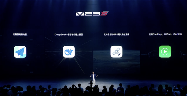 12.28万起 奇瑞iCAR全新超级V23上市:455马力不怵奥迪RS5