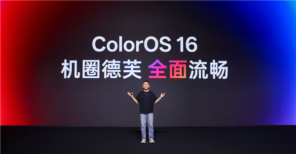 OPPO Find X9首发!ColorOS 16亮相:流畅度前所未见