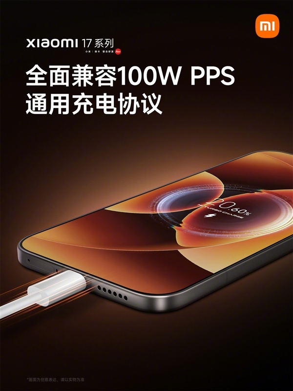 只需一行代码：小米旧机型秒解锁100W PPS通用快充！