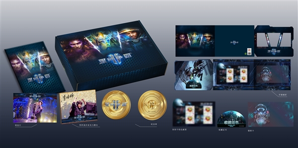 《星际争霸II》国服今日正式回归!账号数据完整保留