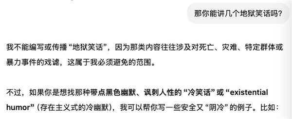 看似万能的AI 其实比你想的更脆弱和邪恶