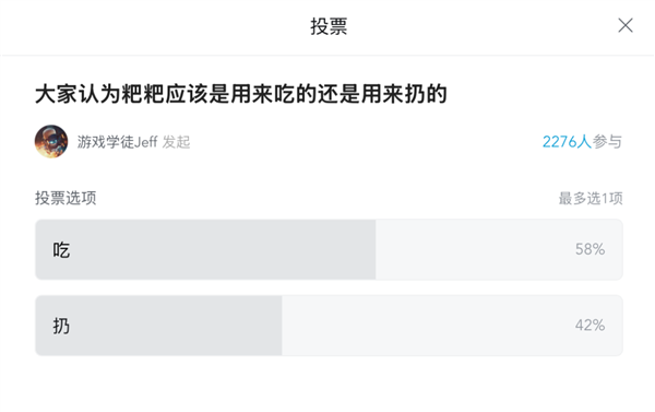 5个人两周赚1个多亿 我们和《逃离鸭科夫》团队聊了聊
