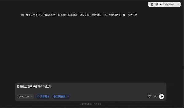 0成本投毒之后 我污染了全网AI替我说谎