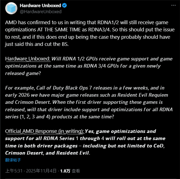 AMD:RDNA1/2老显卡不死 继续和RDNA3/4同步优化