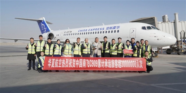国产飞机里程碑！C909载客突破3000万人次