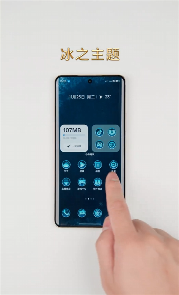 真我15 Pro《权力的游戏》限定版细节大公开:首创热感变色、冰火充电动效酷炫