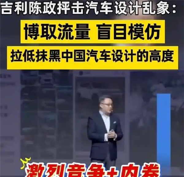 车圈最强流量密码!现在只有俩字:换壳