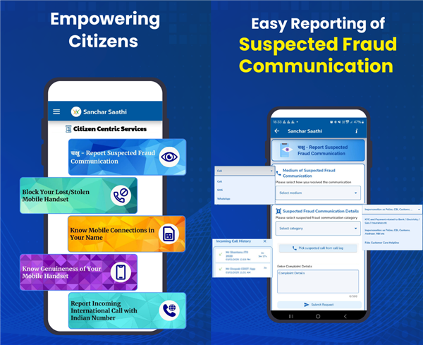 因一个骚操作 印度的反诈APP被全民抵制了