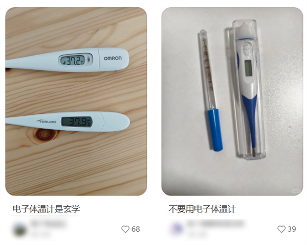 100多国联合封杀 水银体温计为什么非死不可