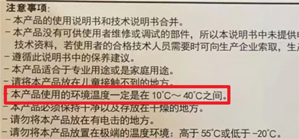 100多国联合封杀 水银体温计为什么非死不可