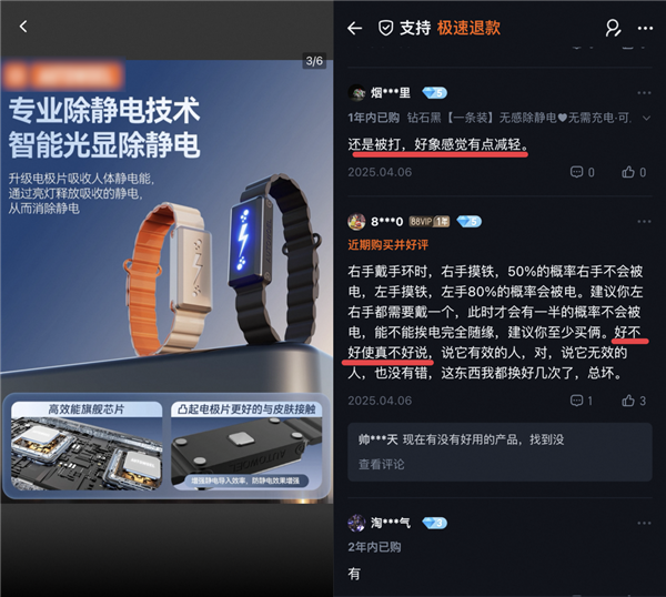 别买那些防静电神器了 真正的克星只需要一面墙