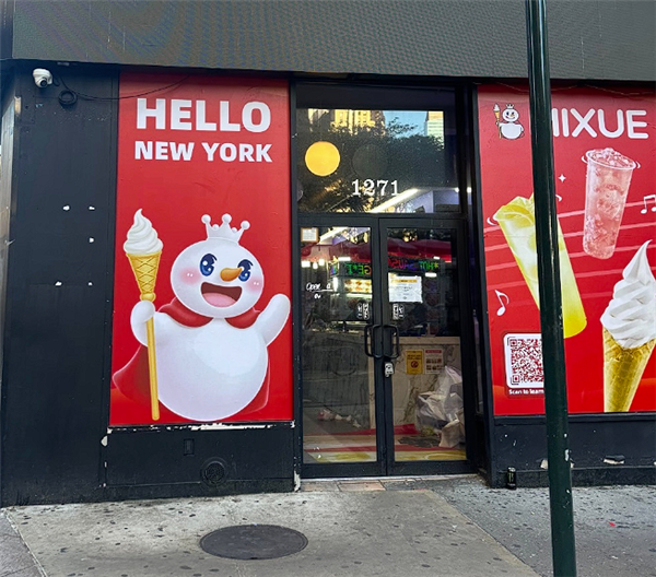 可选200%糖度 美国蜜雪冰城已登陆外卖平台:套餐3.99美元