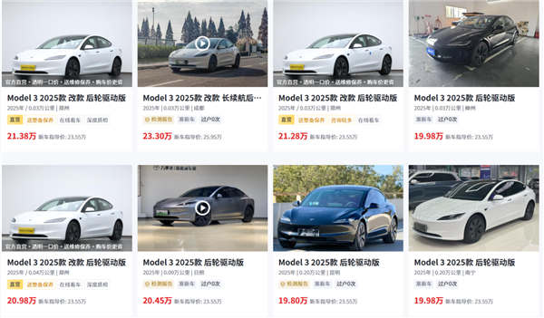 怎么这么多年了 国内二手车还是这副德行?