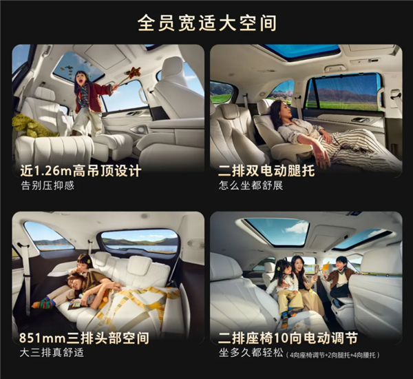 用嘴就能开车！魏牌全新蓝山智能进阶版上市：27.58万起