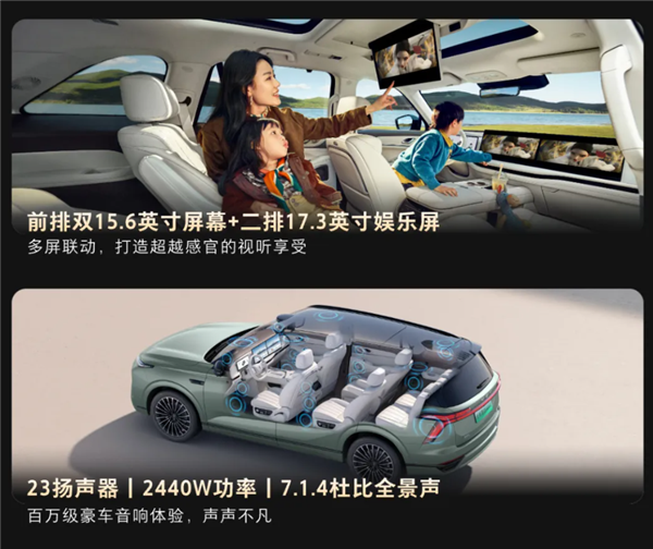 用嘴就能开车！魏牌全新蓝山智能进阶版上市：27.58万起