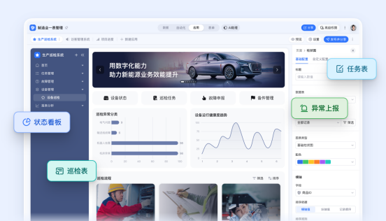 让AI从问答走向干活！钉钉发布全球首个工作智能操作系统Agent OS