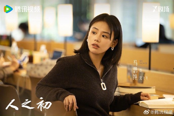 张若昀、唐嫣新剧《人之初》今日开播：尸骨悬案开局高能