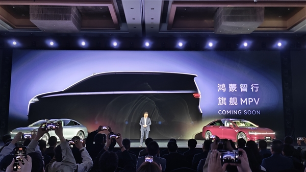 华为再造爆款！智界汽车12月交付破1万台 已连续3月过万辆大关