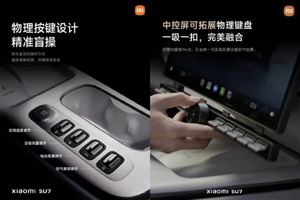 终于有实锤了:缺少实体按键的车就是更危险