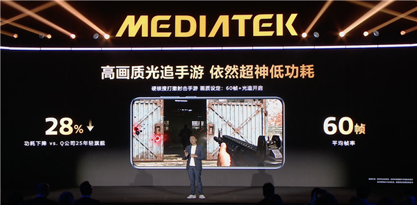 新一代中端神U！联发科天玑8500发布：跑分突破240万、GPU性能大涨25%