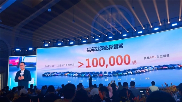 官方确认华为乾崑智驾ADS 4.1近期推送 高管实测2个月称非常丝滑