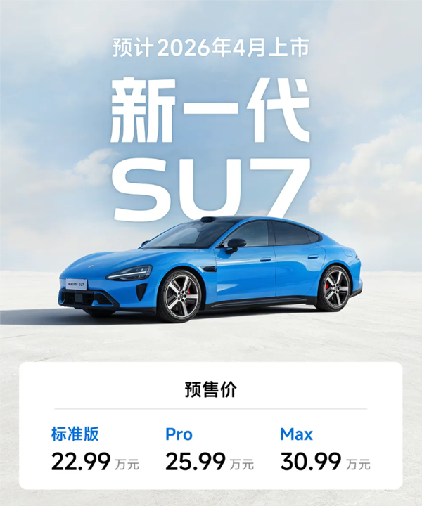 特斯拉FSD只能订阅 不好意思 智驾我都不想掏钱