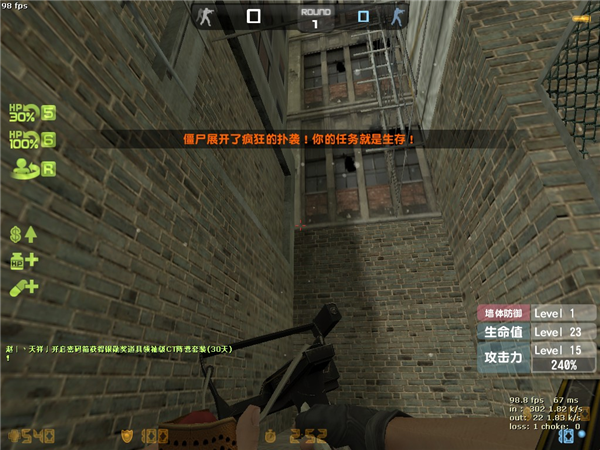 把《逆战》从端游做成手游 为啥要花10年