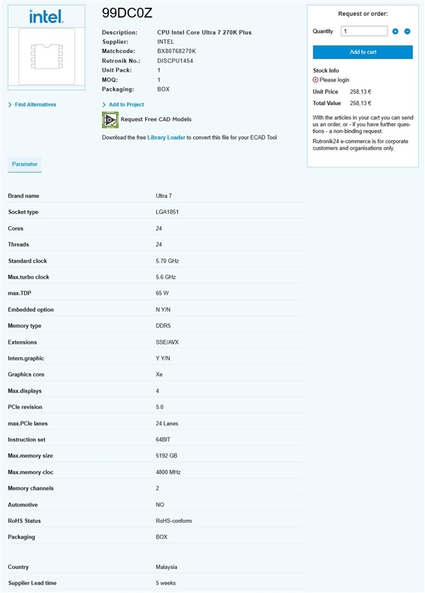 Intel酷睿Ultra 200K Plus价格曝光！全面加量不加价