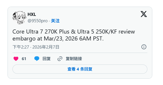 Intel旗舰处理器夭折:曝Ultra 9 290K Plus胎死腹中 两大原因