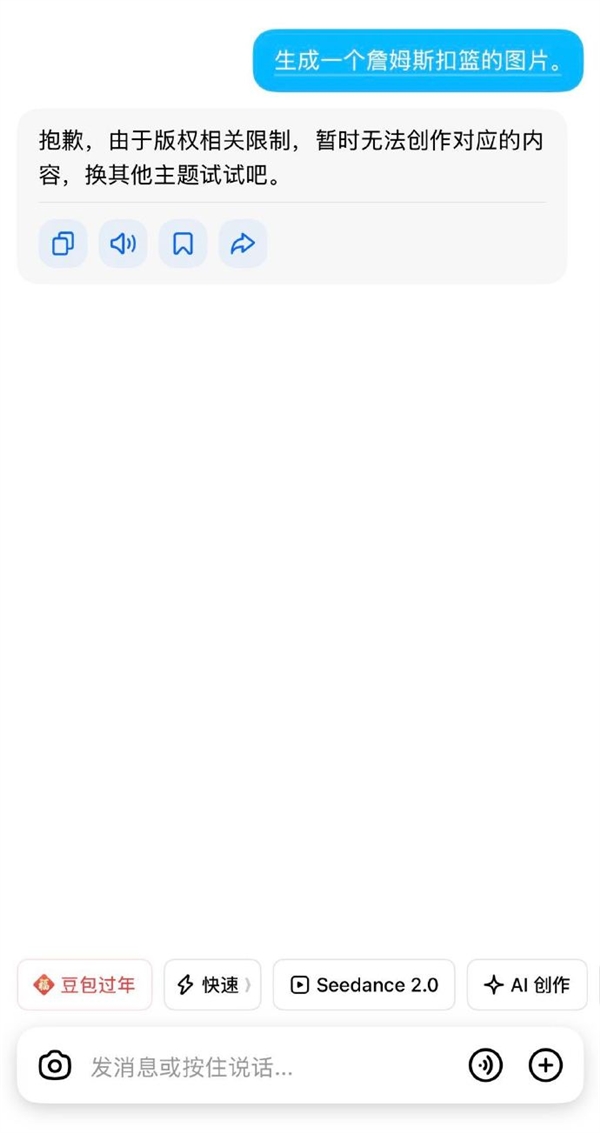 抖音李亮回应Seedance 2.0爆火：暂不支持真人人脸参考和迪士尼等IP形象生成