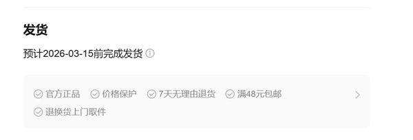 终于不用抢了!华为Mate 80 Pro开放购买:麒麟9030 Pro管够