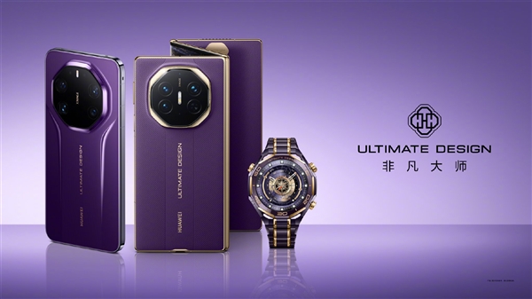 华为8.8英寸巨屏手机上新!MatePad Mini新增幻影紫:向非凡大师看齐