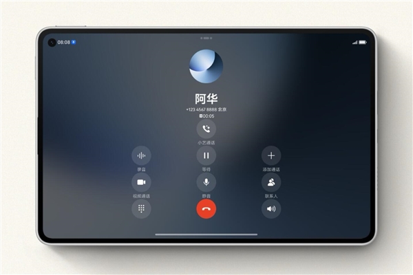 华为8.8英寸巨屏手机上新!MatePad Mini新增幻影紫:向非凡大师看齐